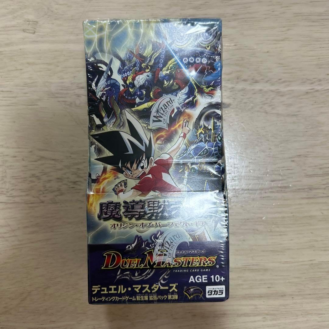 DM-16 魔導黙示録 オリジンオブパーフェクトギア BOX DM-16 オリジン